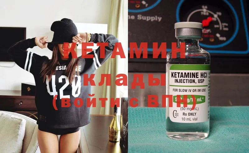 blacksprut маркетплейс  Ленинск-Кузнецкий  Кетамин ketamine 