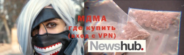 ГАЛЛЮЦИНОГЕННЫЕ ГРИБЫ Володарск